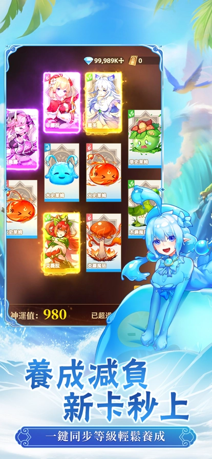 契约吧精灵少女游戏最新版图2