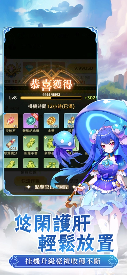 契约吧精灵少女游戏最新版图4