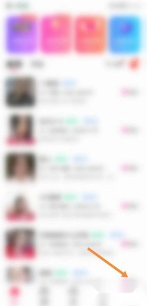 红线相亲app下载