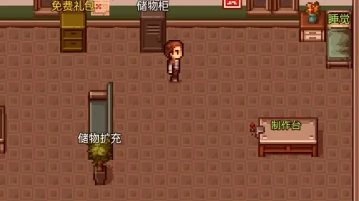 生存边缘3开局资源布局与核心区域探索要点