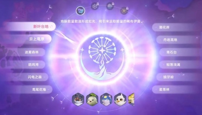 伊莫虹光宠物获取攻略