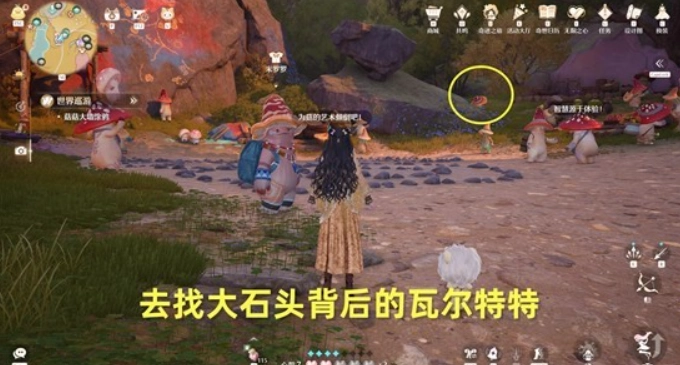 无限暖暖错位摄影晕晕乎乎及超大棒棒糖任务指引