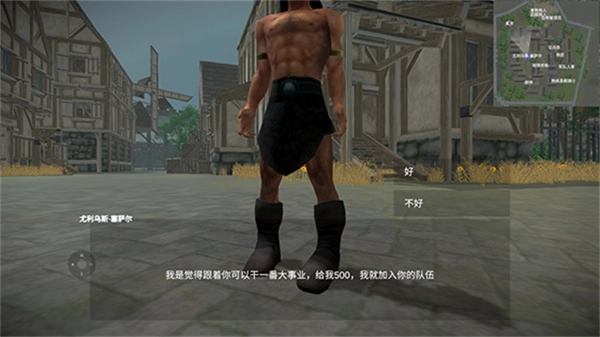 骑战烈火之剑单机版