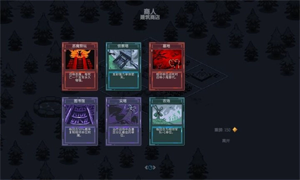 九个国王汉化版