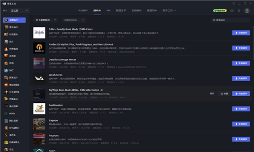 黑盒工坊官方最新版图2
