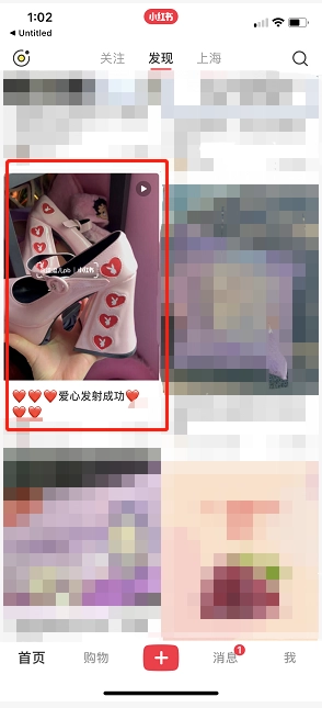 小红书视频如何实现倍速播放？小红书视频倍速播放的操作方法