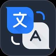 超级翻译官无广告版