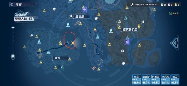 幻塔牡蛎的采集地点在哪里？幻塔牡蛎采集位置详情