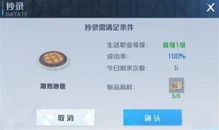 诺亚之心家园币获取途径有哪些？诺亚之心家园币获取指南