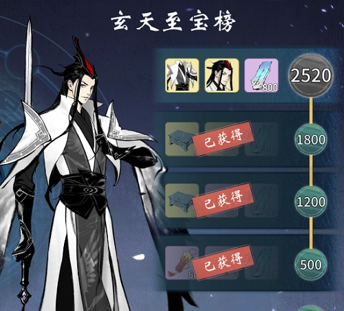 一念逍遥里凌云之羽有哪些快速获取的方法？这份一念逍遥凌云之羽快速获取指南请收好