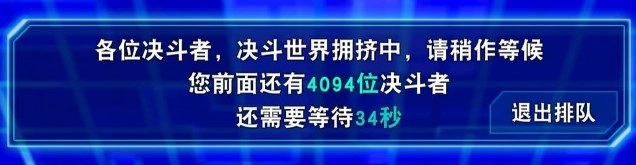 游戏王决斗链接无法登录该如何处理游戏王决斗链接无法登录的解决办法