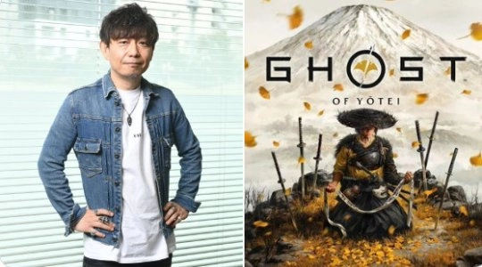 吉田直树对《羊蹄山之魂》赞誉有加：这款游戏令我学到了不少东西