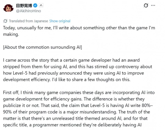 仅需两年就能打造3A大作！《幻想生活i》制作人盛赞AI的强大功能