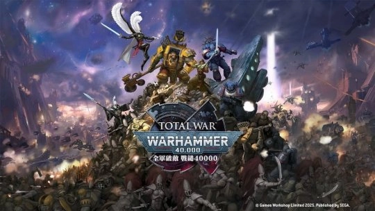 《全面战争：战锤40K》开发者视频新内容披露