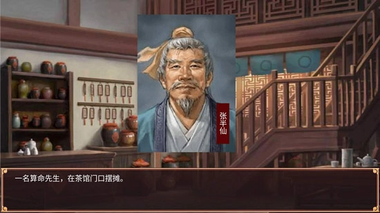 皇帝成长计划2张半仙角色玩法指南