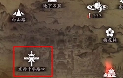影之刃3里京城的潇湘轩在什么地方？这里有影之刃3京城潇湘轩的位置说明