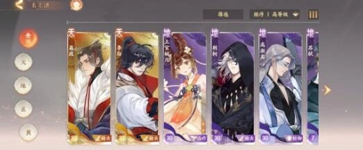 忘川风华录但愿长醉不复醒的做法是什么？忘川风华录但愿长醉不复醒的完成步骤