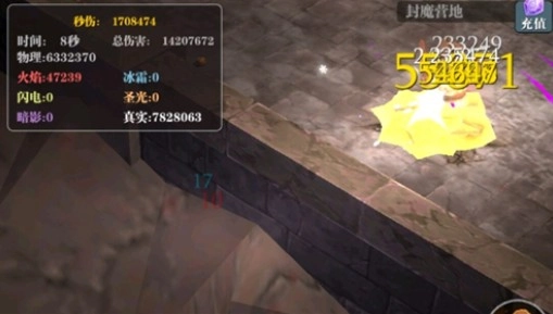 魔渊之刃飞饼怎么扔出三个？魔渊之刃强化到36级的颜色有什么说法？