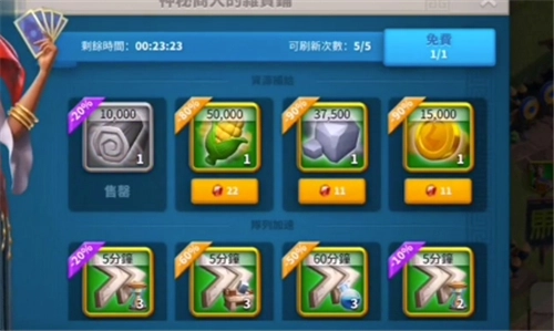 万国觉醒里驿站商人的刷新机制是怎样的？关于该游戏中商人刷新及出现时间的详细解析