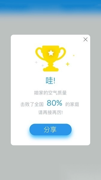环境猫软件最新免费版图3