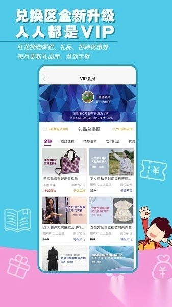 布流行图2