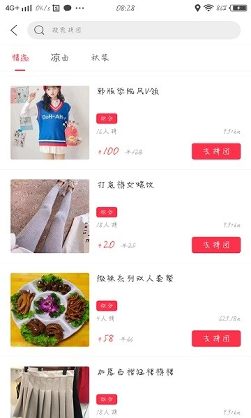 昭化外卖平台手机版下载