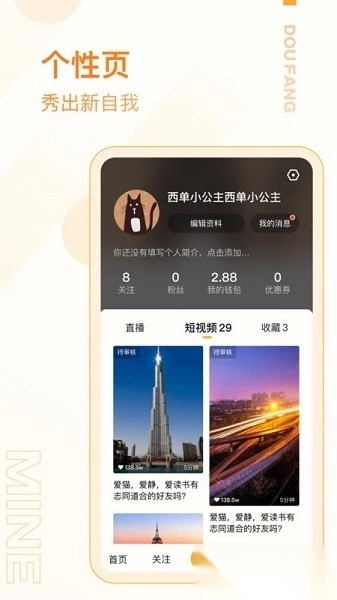 抖房图1