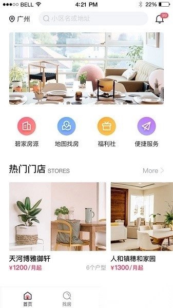 碧家国际社区公寓图1