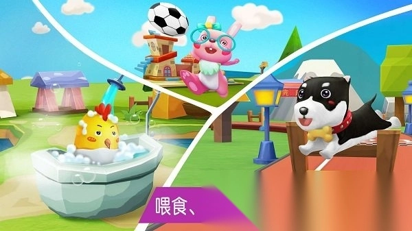 宝宝巴士宝宝学汉字免费原版图2