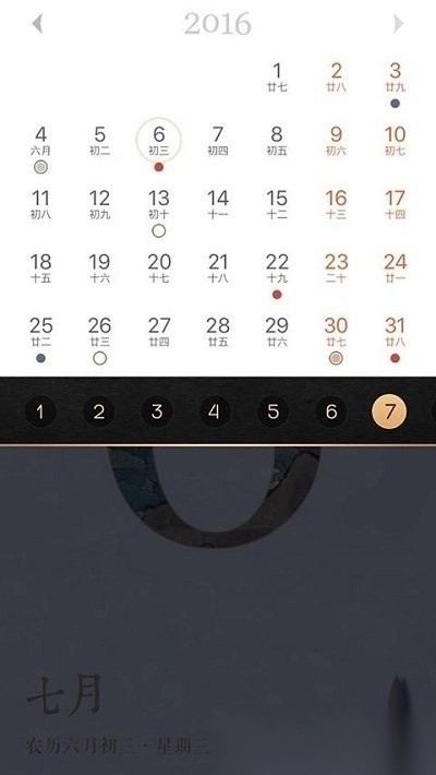 每日故宫安卓直装版图2