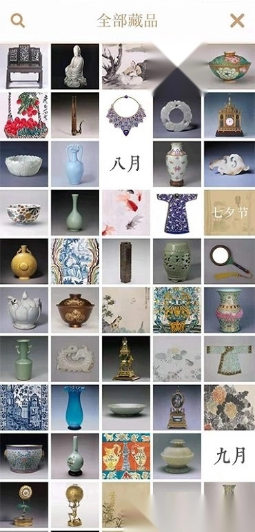 每日故宫安卓直装版图5