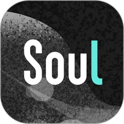 Soul最新版