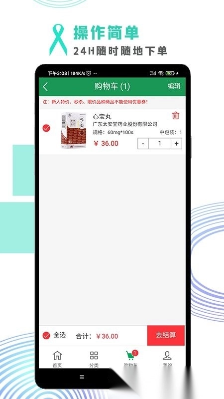华杰全优采图3