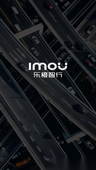 乐橙智行图4