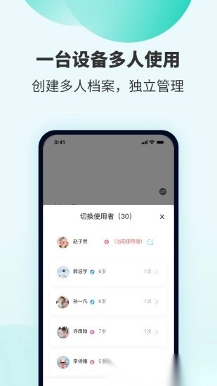 smartheart手环官方最新版图2