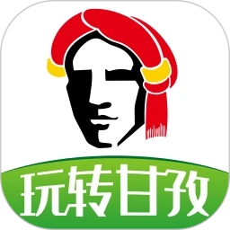 玩转甘孜安卓版