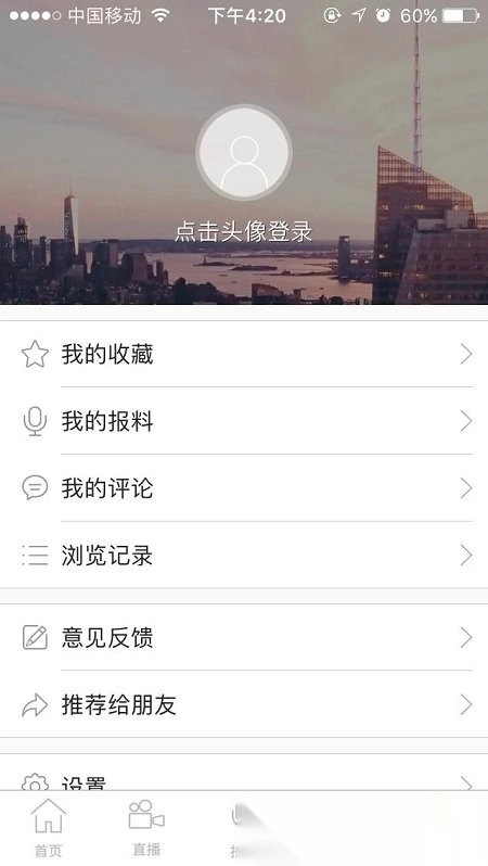 三江源图5