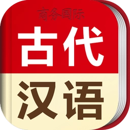 古汉语字典(古代汉语词典)原版