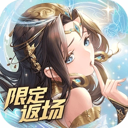 闪烁之光手机版