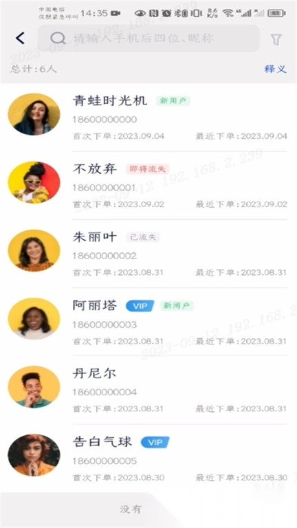 兴盛优选兴店官方最新版图2