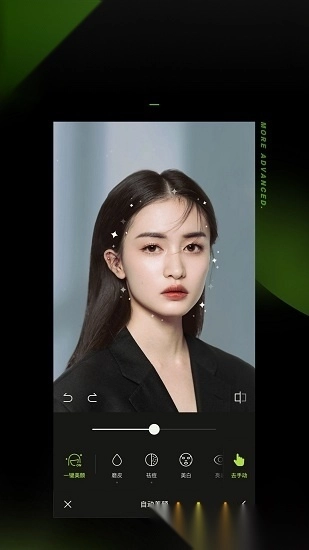 xingtu醒图图3