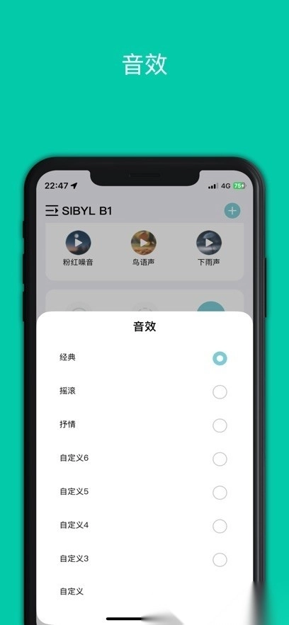 SIBYL MUSIC图2