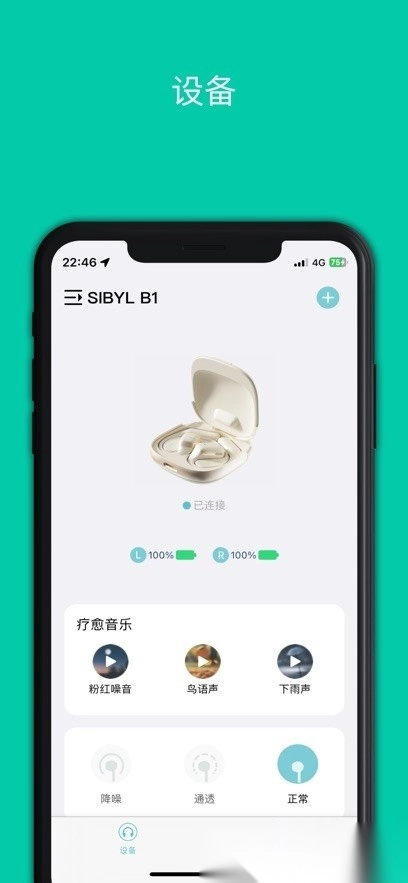 SIBYL MUSIC图3