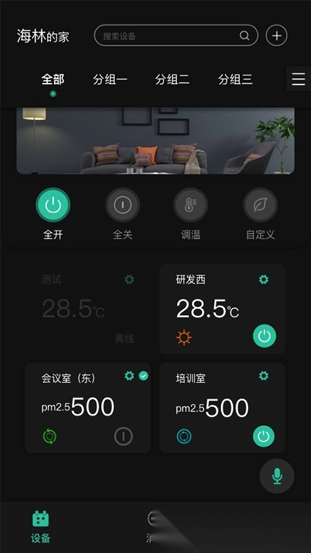 海林蜂巢直装版图1