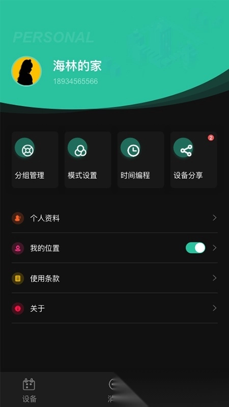 海林蜂巢直装版图2