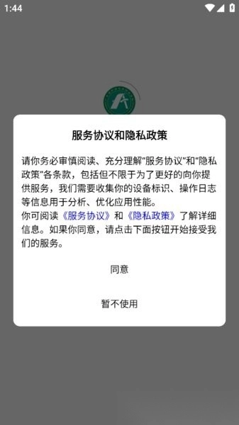 优课网手机图1