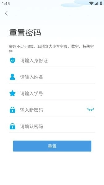 优课网手机图3