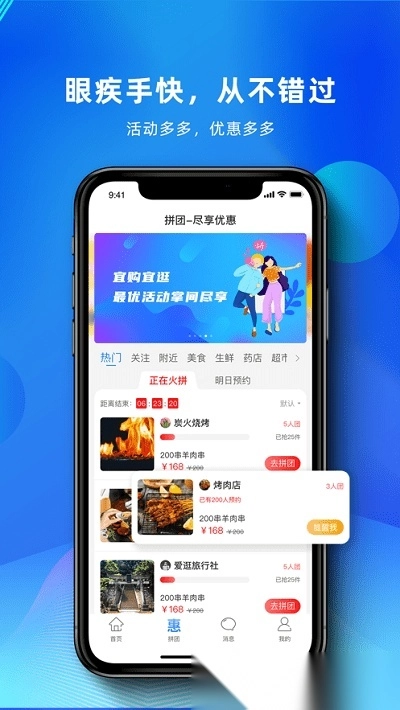 之交图1