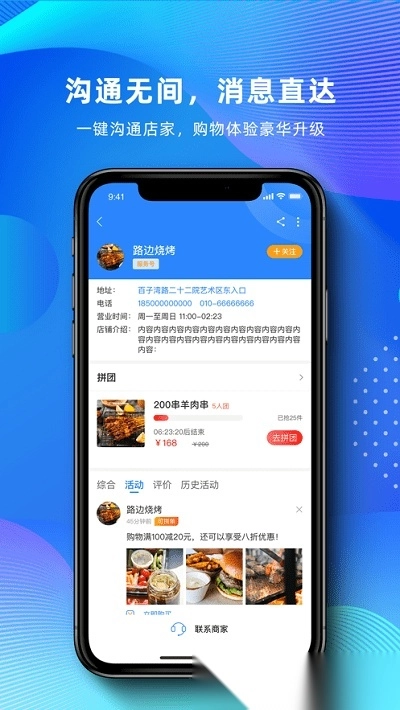 之交图2