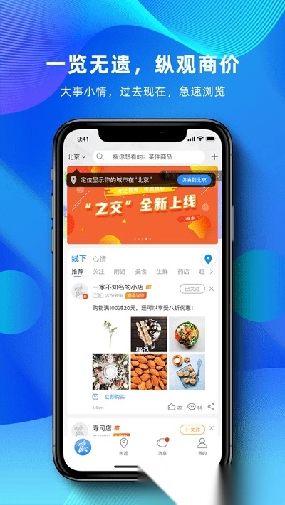 之交图3